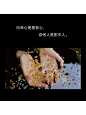 #一段文字，一段心情#