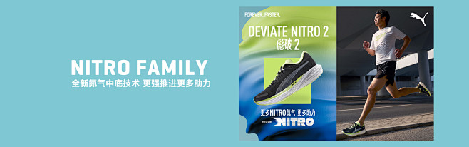 PUMA官方旗舰店