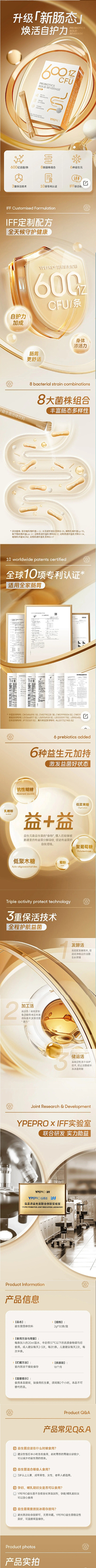 微信截图_20241113113524