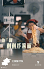 谢谢你，为武汉拼过命！