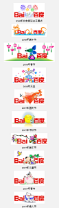 Baidu 百度节日标志设计 WEB元素 - 与你分享好设计！