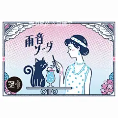 古川纸工 ob1toy古川联名 昭和雨音 文具系列-淘宝网