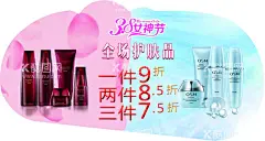 护肤品地贴  - 源文件下载【酷图网】美容海报,美肤海报,化妆品促销,化妆品背景,护肤品海报,补水保湿养颜,美容化妆品,护肤品,美容护肤品,化妆品,化妆品广告,化妆品宣传单,化妆品单页,化妆品宣传,化妆品DM单,化妆品店,化妆品活动,化妆品展板,化妆品专卖店,绿色地贴,海报,新品上市,周年庆,周年庆典,10周年庆,周年背景,设计,