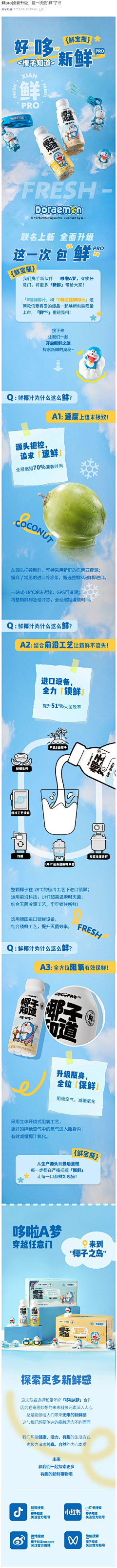 maHouse采集到爱他美