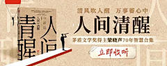 哈哈哇°采集到书籍（海报）