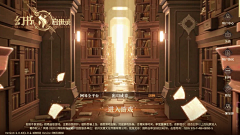 苟延残喘于世采集到Z日韩-幻书启示录