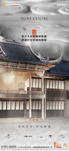 HCcia采集到城市地标