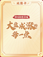 卡片翻转5-大盘成涨的每一点