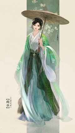 书婷环五采集到插画