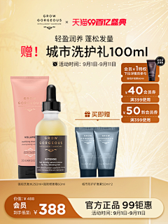 小老虎®采集到GG-化妆品-主图