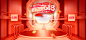 电商年中大促618banner海报