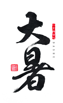 朱创艺采集到graphic design