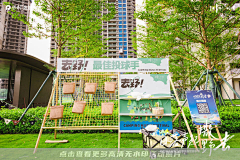 朋友吃排骨吗采集到活动
