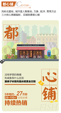 卿君思顾君采集到微信稿设计