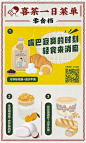 喜茶的微博_微博