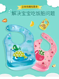 宝宝吃饭围兜婴儿围嘴防水饭兜硅胶超软小孩儿童喂食饭都兜衣大号