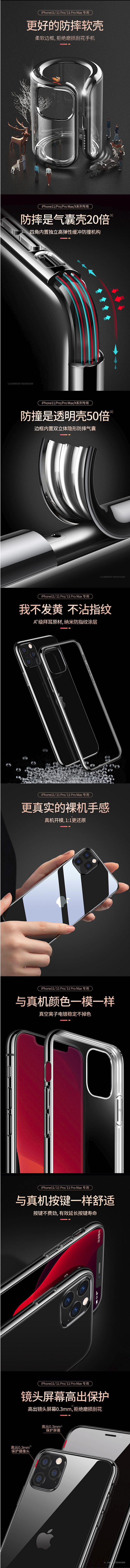 图拉斯iPhone11手机壳X苹果11P...