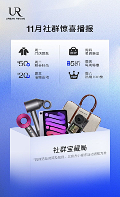 陌汝瑶采集到社群