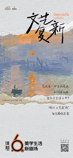 风起时-v-红颜旧采集到临时