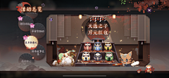 柒柚酱采集到一些日系元素