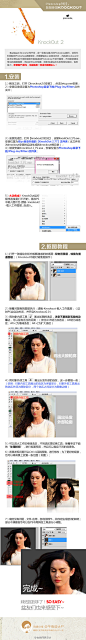 优秀网页设计的照片 - 微相册
【PS抠图神器：KnockOut 2.0汉化版下载及教程】@午夜设计尸 ：PS菜鸟也能摇身变成为抠图高手！一款相当强大的PS插件，不但能够满足常见的抠图需要，而且还可以对烟雾、阴影和凌乱的毛发等轻松抠出，省时省力！怒赞！→http://t.cn/zTcajV8 http://t.cn/zTcangP