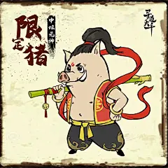 【寻道大千】开局一把黄金斧，无限砍树爆神装！ - 抖音