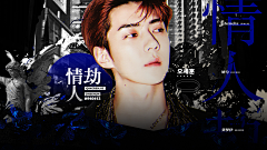 小明家的孙女采集到大佬封面