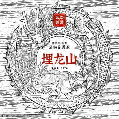 西方与苏打水采集到插画