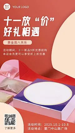 养生保健产品百科减肥代餐乳酪