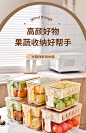 冰箱收纳盒食品级密封计时保鲜盒冷藏专用神器厨房水果蔬菜储物盒-tmall.com天猫