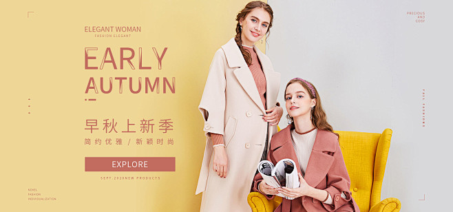 女装banner设计