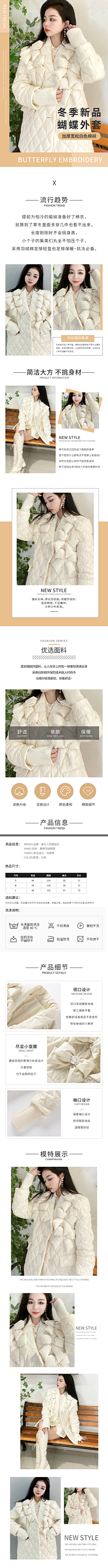青の其采集到详情