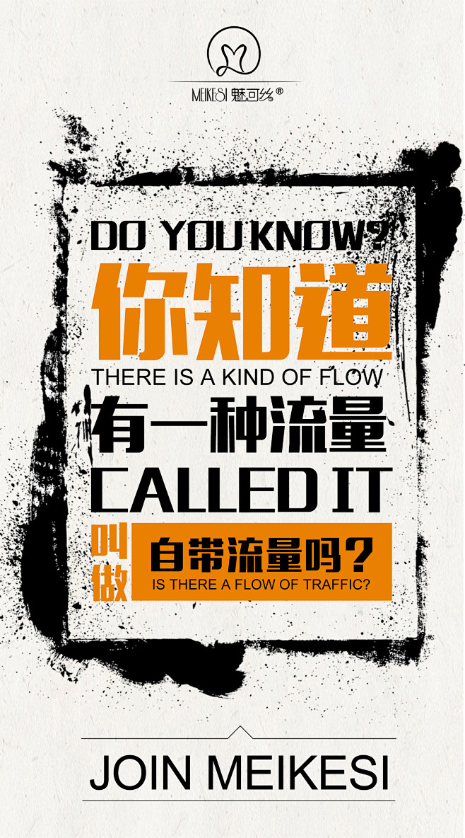 微商/活动/发圈海报/平面