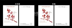 生日快乐卡片 花店贺卡  - 源文件下载【酷图网】大气贺卡,ins贺卡,高级贺卡,简约鲜花贺卡,折叠花店卡,鲜花祝福卡,心愿卡,写字卡,留言卡设计,花店,鲜花,高级祝福卡,花店卡片,留言卡,高级留言卡,粉红色留言卡,花店保养知识,线条画,线条植物,生日贺卡,创意卡通,贺卡,小清新,生日卡片,花朵贺卡,生日快乐,蓝色,简约贺卡,花店贺卡,礼品贺卡,