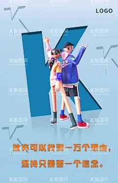 运动海报  - 源文件下载【酷图网】健身海报,健身展板,健身展架,健身房海报,健身中心,健身教练,健身馆展架,健身广告,健身挂画,健身女人,健身男人,健身器材,健身会所,健身俱乐部,健身画册,全民健身,全民运动,健身中心海报,健身房,健身宣传,健美,健身馆,健美操,健身X展架,运动减肥,健身运动,健身型动,健康减肥,健身