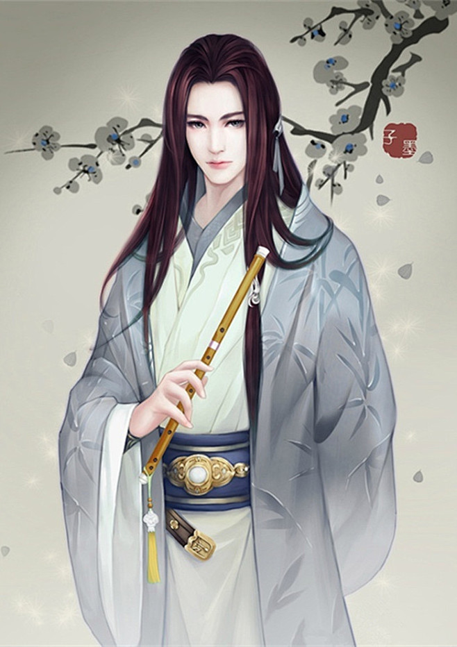 古风美男作者子墨绘心