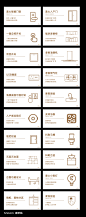 样板间提示牌-志设网-zs9.com