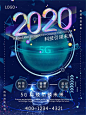 科技海报_百度图片搜索