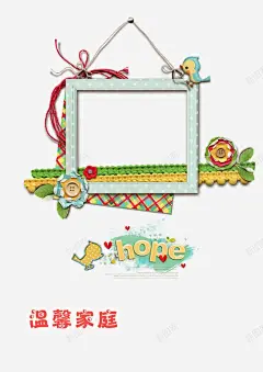 相片边框 宝贝成长录 家长联系手册 幼儿园手册 成长档案 相册模板 相片框 简约 元素 免抠png 设计图片 免费下载 页面网页 平面电商 创意素材