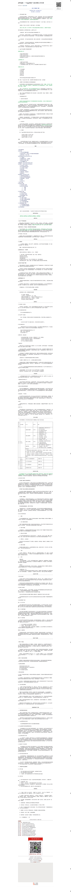 懵懂少年熬成爷采集到文案策划