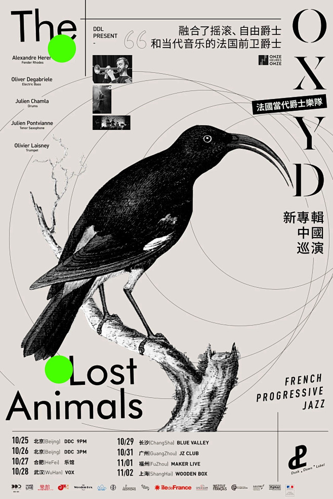 The
Lost
Animal
新砖`巡...