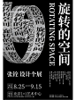 7685b264e81e06c334dfd63a73b9a6e18eb7daa547546-eS8sum_fw1200_看图王