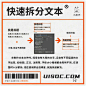 微博 – 随时随地发现新鲜事