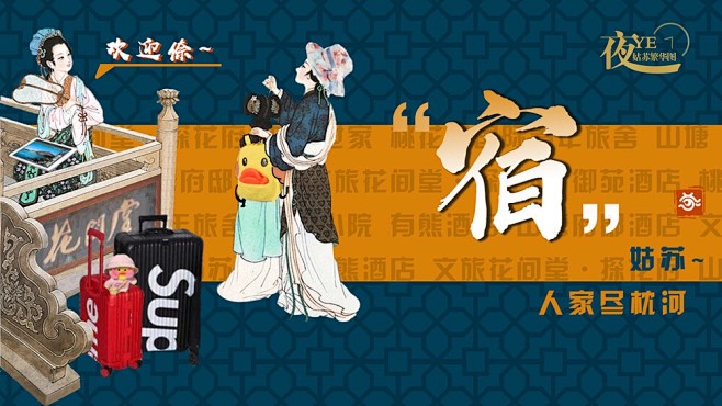 @到此为止′Here，∈点击进入主页，国...