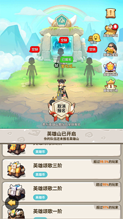 A8kmDqjK采集到不休的乌拉拉