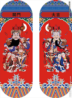 盈盈大奶猪mua采集到福禄寿喜财