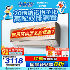 KRYSTAL0027采集到电器主图
