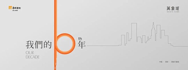 【知识星球：地产重案】@上山打草 ⇦点击...