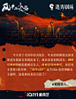 @风中的火焰官微 的个人主页 - 微博