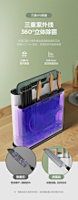 美的砧板刀具筷子消毒机家用小型智能紫外线烘干菜板筷子消毒刀架-tmall.com天猫